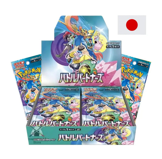 Pokemon Battle Partners 30 Booster Display - Japanisch - NEU & OVP