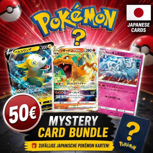 50€ Pokemon Mystery Card Bundle - Japanese Cards